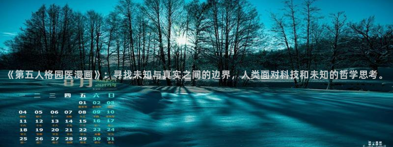 樱花漫画官网imomoe专注动漫