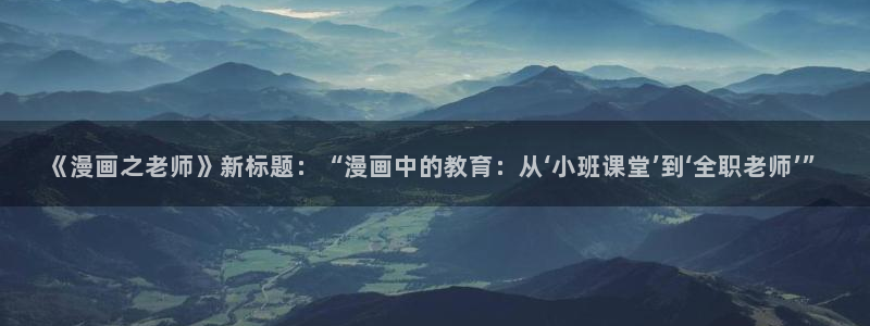 樱花漫画平台